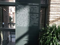 -西安大唐西市博物馆