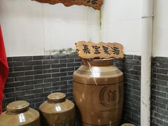 -吴祥记潮州菜·百年老字号·砂锅粥
