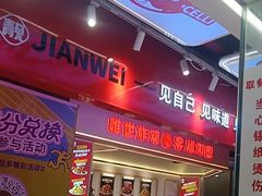 -见味花甲(合生汇店)