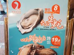 -鹅公村·国家非遗传承(荔湾店)