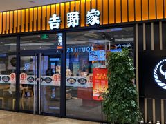-港悦广场