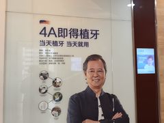 -极光口腔·矫正种植修复(锦江院区)