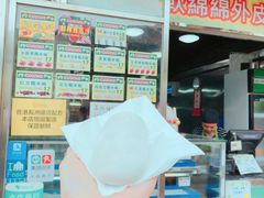 -澳门长洲糯米糍(柯打苏沙街店)