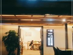 门面-一粥(华侨城创意文化园店)