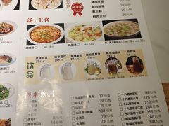 -张记聚福楼(范西店)