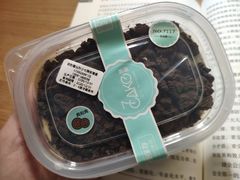 -7cake憩刻生日蛋糕·下午茶(西安店)