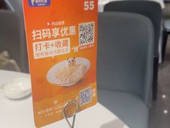 -眉州东坡(清河万象汇店)