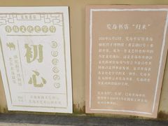 -荒岛书店(黄县路店)