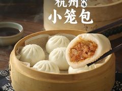 -桂满陇·杭州小馆(巴黎春天浦建店)