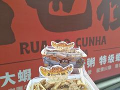 -老day牛杂(官也街总店)