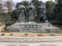 -富乐山
