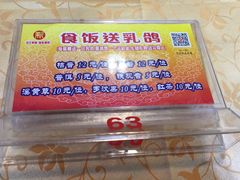 -海宝酒家(中山四路店)