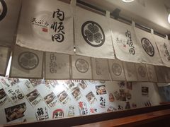 -天妇罗内顺田(罗湖店)