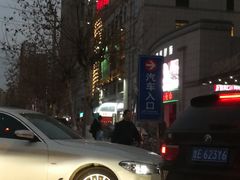 -二钢串叔麻辣烫(华龙大厦店)