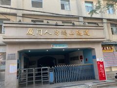 -鸿山公园