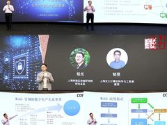 -上海报业大厦