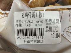 -红房子西菜馆(淮海中路店)