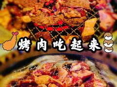 -神户赤童日式烤肉伙伴(东直门店)
