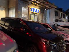-香丰阁·烤鸭·川湘菜(昌平店)