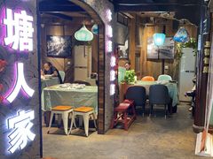-西塘人家•黑金冠本地好店
