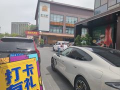 -开饭群岛