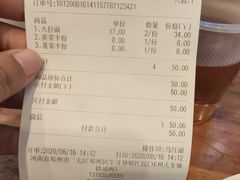 -杨记清芳牛肉拉面(京广路店)