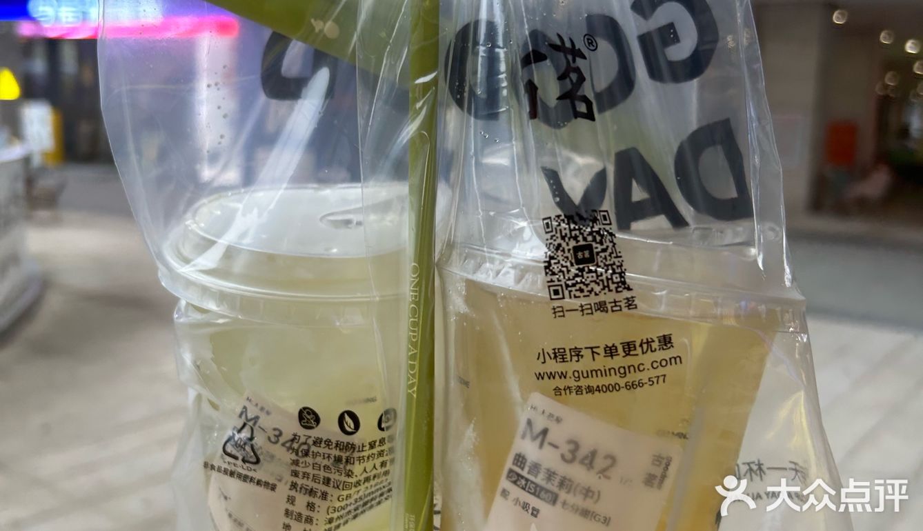 怎么喝奶茶才最享受