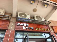 -谢怀亮芝麻茶