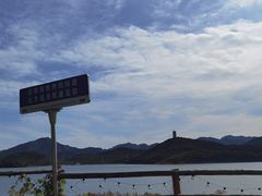 -北京金海湖景区