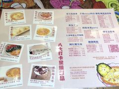 -甜心妈妈·榴莲星级糖水(北京路总店)
