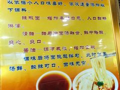 -西塔大冷面(市府大路店)