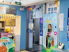 -蓝话筒·少儿成人演讲口才·主持朗诵·戏剧表演(大华第一坊店)