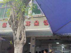 -赵姐猪耳朵饭店