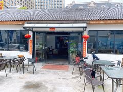 门面-大自然醉鹅·铁锅火焰鹅(上海联洋店)