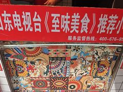 -芙蓉泉·烤鸡爪(芙蓉街店)