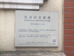 -樱苑(四川北路店)