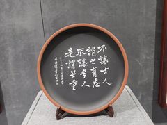 -马鞍山市博物馆