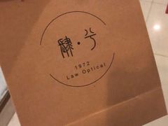 -肆兮眼镜·蔡司·徕卡战略合作店(大坪店)