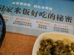 -老娘舅(杭州东站店)