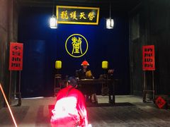 -洪江古商城