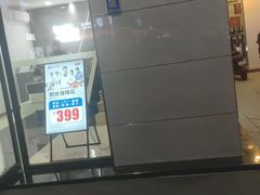 -宝岛眼镜(广州佛山祖庙店)