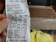 -百果园PAGODA(中铭豪园店)