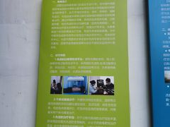 -上海市皮肤病医院(武夷路院区)