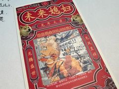 -剧狐剧本杀·月球探案馆(人民广场1号店)