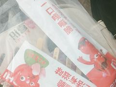 -喜识·冰糖葫芦·炒酸奶(保定钟楼店)
