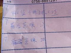 -湛江海鲜餐厅
