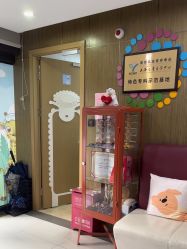 点击看大图 -睿宝儿科·眼科·口腔(杨浦新江湾城店)
