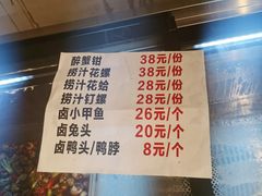 -有蚝有翅烧烤大排档·宵夜(右安门店)