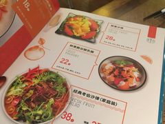 菜单-Aqua Oasis 水天堂(爱山广场店)