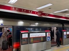 -大望路(地铁站)